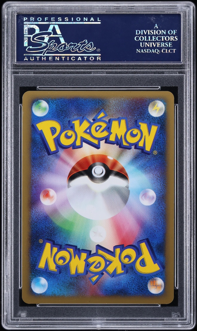 2001 Pokemon Japanese VS 1st Edition Holo Karen's Umbreon #91 PSA 10 GEM MINT