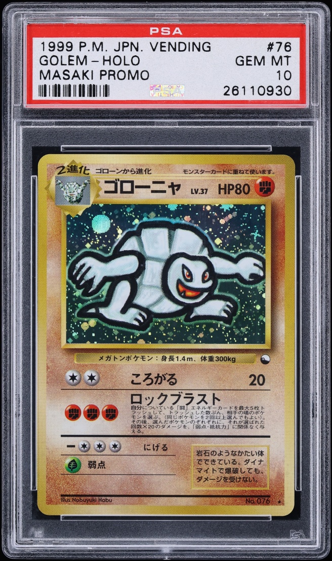 1999 Pokemon Japanese Vending Masaki Promo Holo Golem #76 PSA 10 GEM MINT
