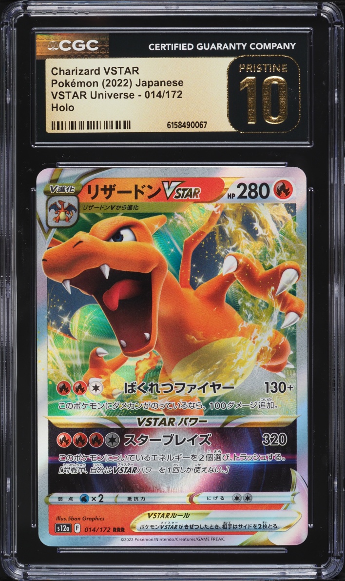 2022 Pokemon Japanese Sword & Shield Vstar Universe Holo Charizard Vstar #14 CGC 10 Pristine