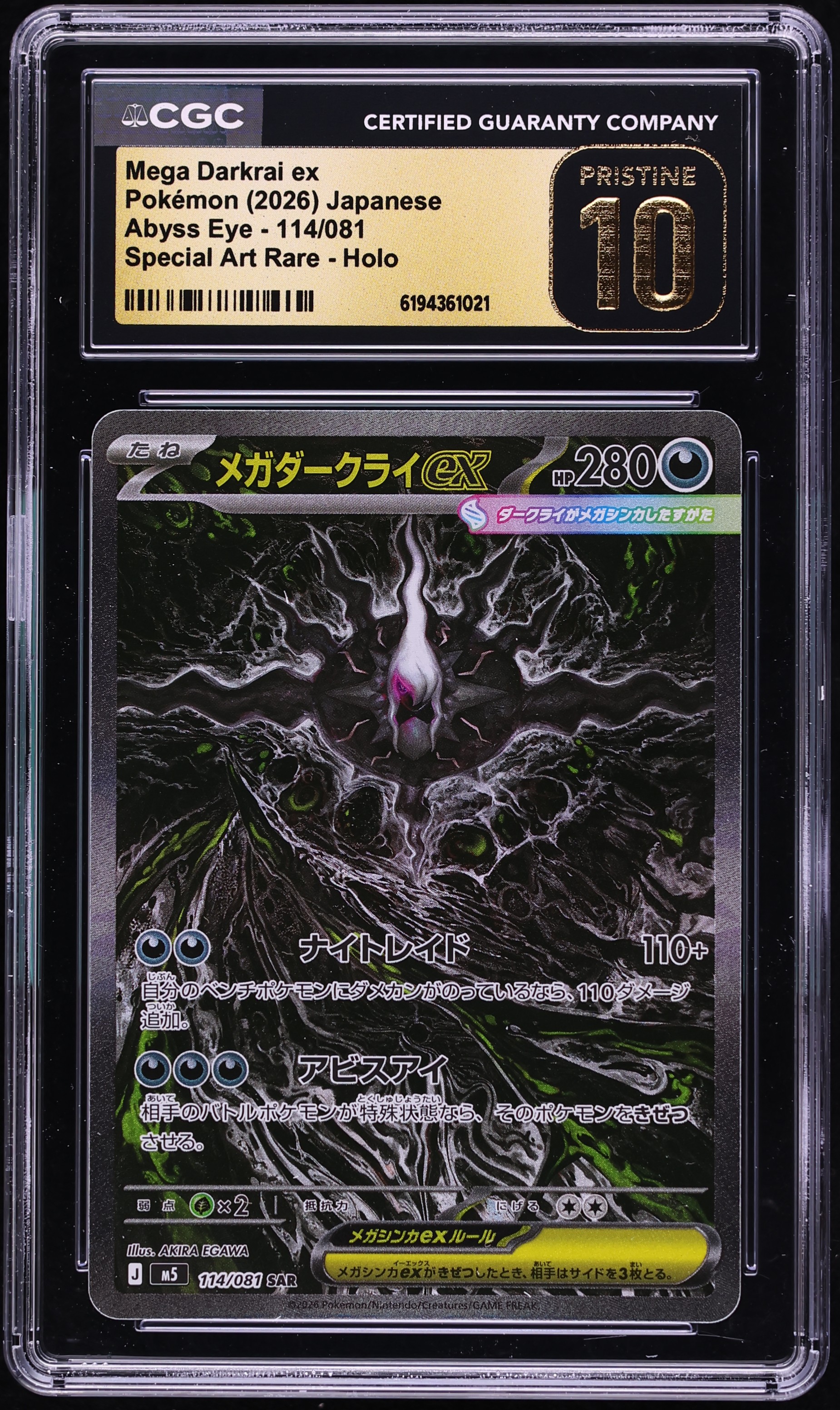2026 Pokemon Japanese Mega Evolution Abyss Eye SAR Mega Darkrai Ex #114 CGC 10 PRISTINE