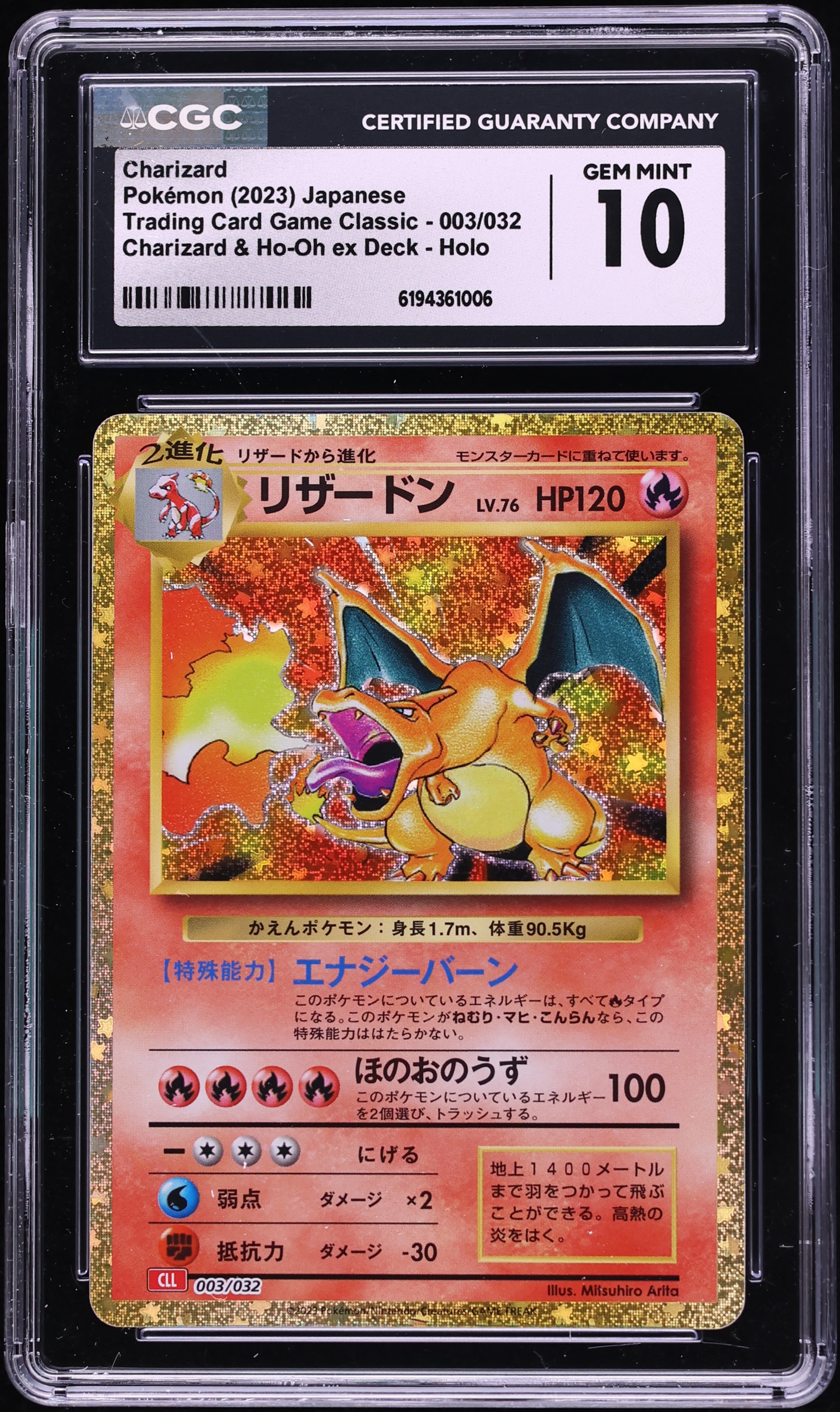 2023 Pokemon Japanese SV TCG Classic Collection Ho-Oh Ex Deck Holo Charizard #3 CGC 10 GEM MINT