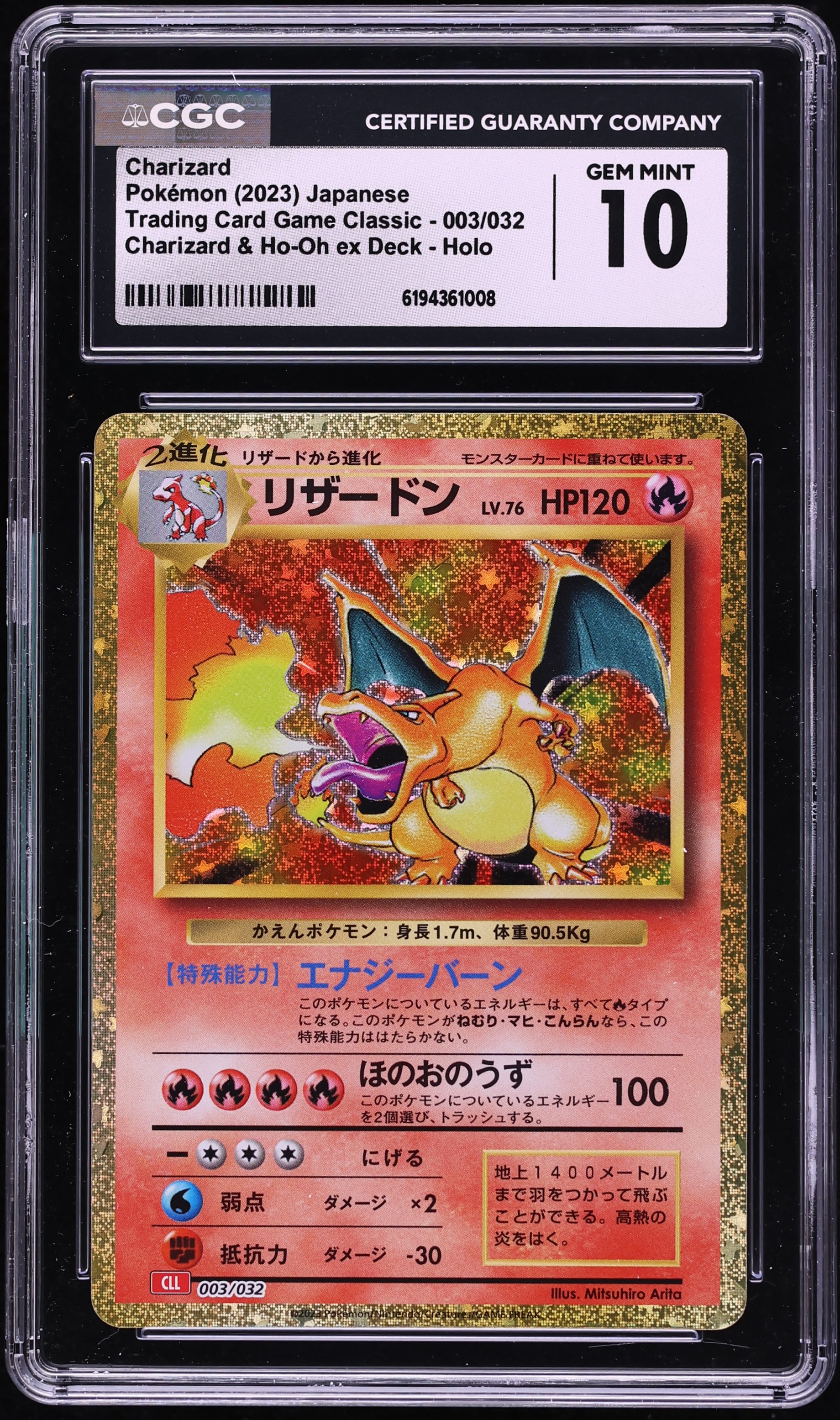 2023 Pokemon Japanese SV TCG Classic Collection Ho-Oh Ex Deck Holo Charizard #3 CGC 10 GEM MINT