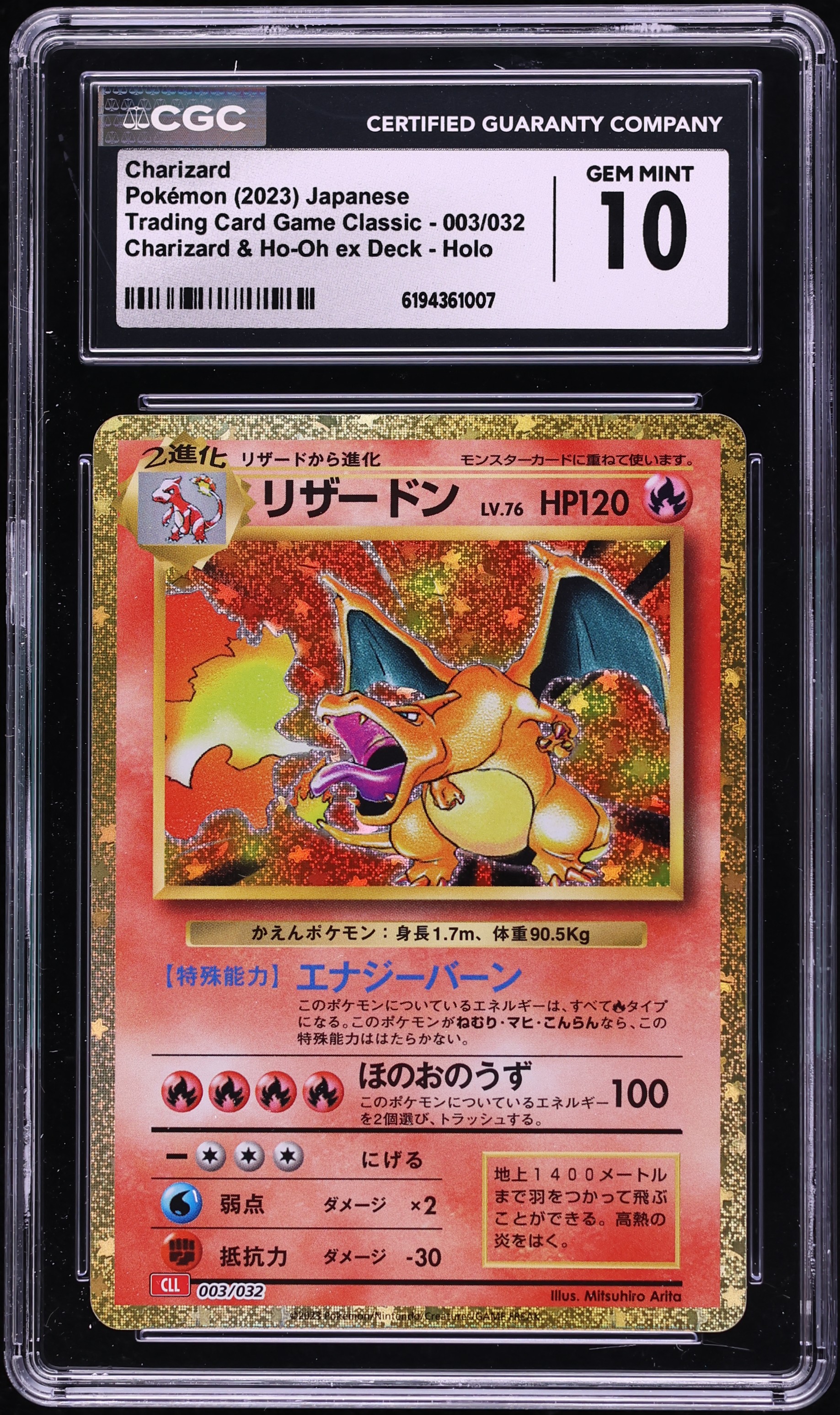 2023 Pokemon Japanese SV TCG Classic Collection Ho-Oh Ex Deck Holo Charizard #3 CGC 10 GEM MINT