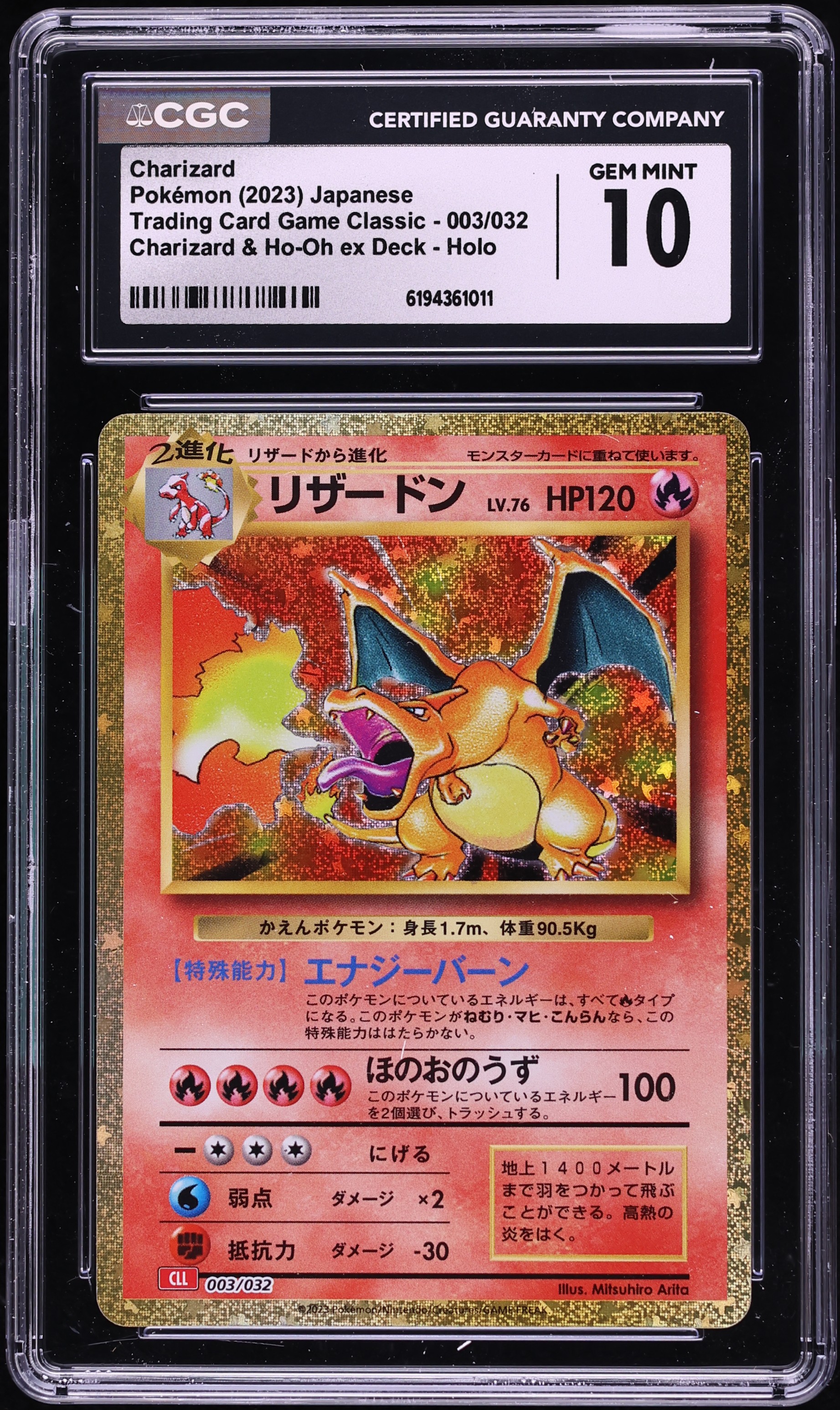 2023 Pokemon Japanese SV TCG Classic Collection Ho-Oh Ex Deck Holo Charizard #3 CGC 10 GEM MINT