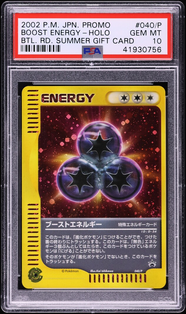2002 Pokemon Japanese Promo Battle Road Summer Gift Holo Boost Energy #40 PSA 10 GEM MINT