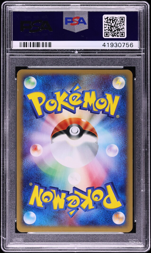 2002 Pokemon Japanese Promo Battle Road Summer Gift Holo Boost Energy #40 PSA 10 GEM MINT