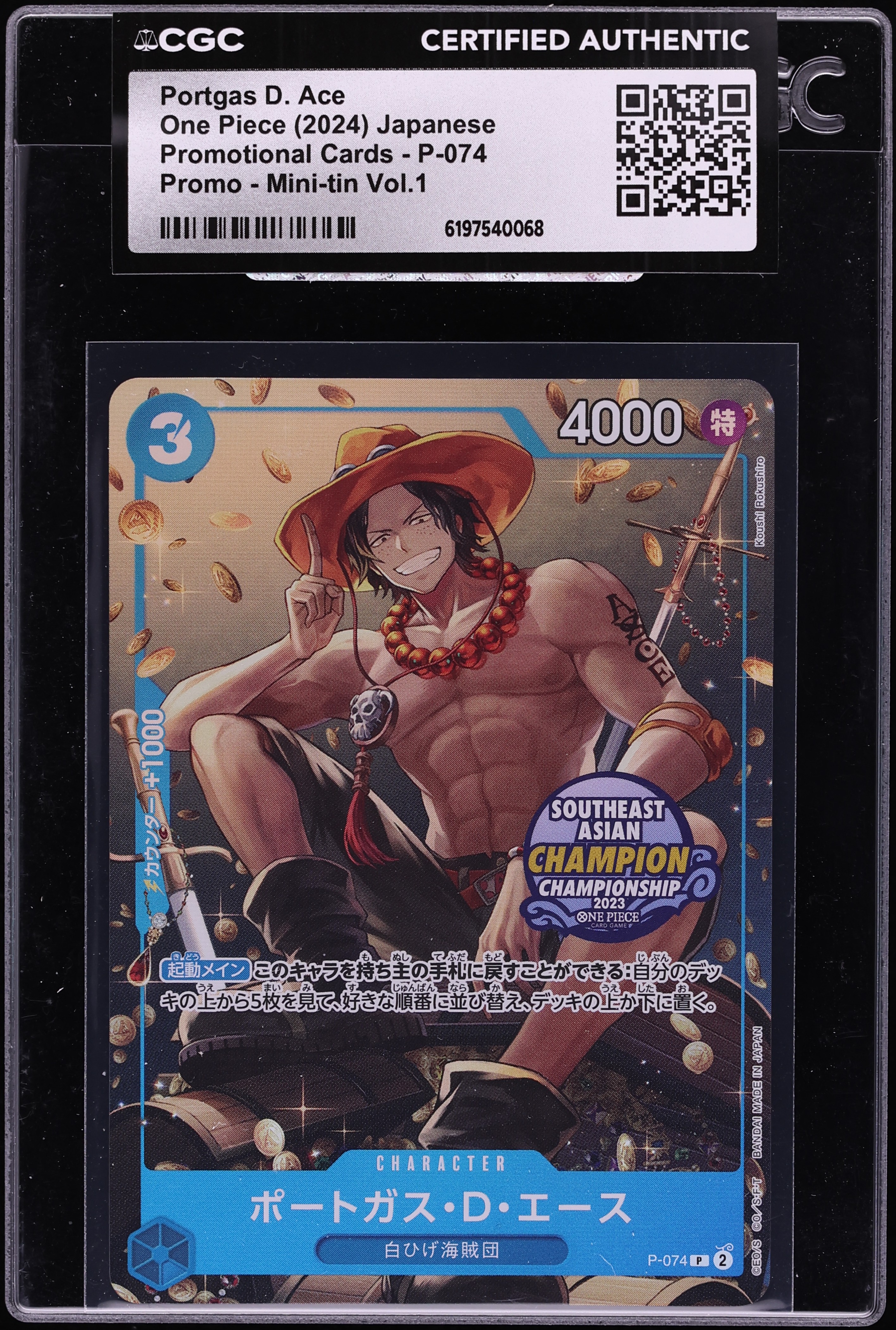 2024 One Piece Japanese Promo Mini Tin Vol.1 Portgas D. Ace #P-074 CGC AUTH