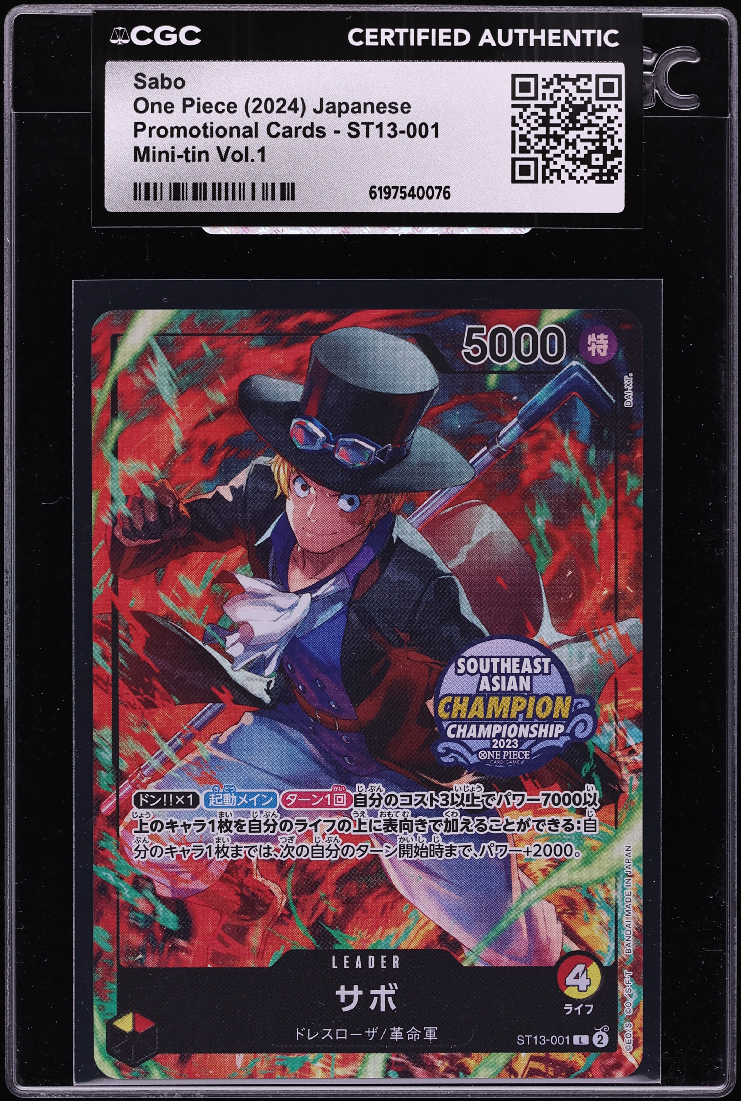 2024 One Piece Japanese Promo Mini Tin Vol.1 Leader Sabo #ST13-001 CGC AUTH