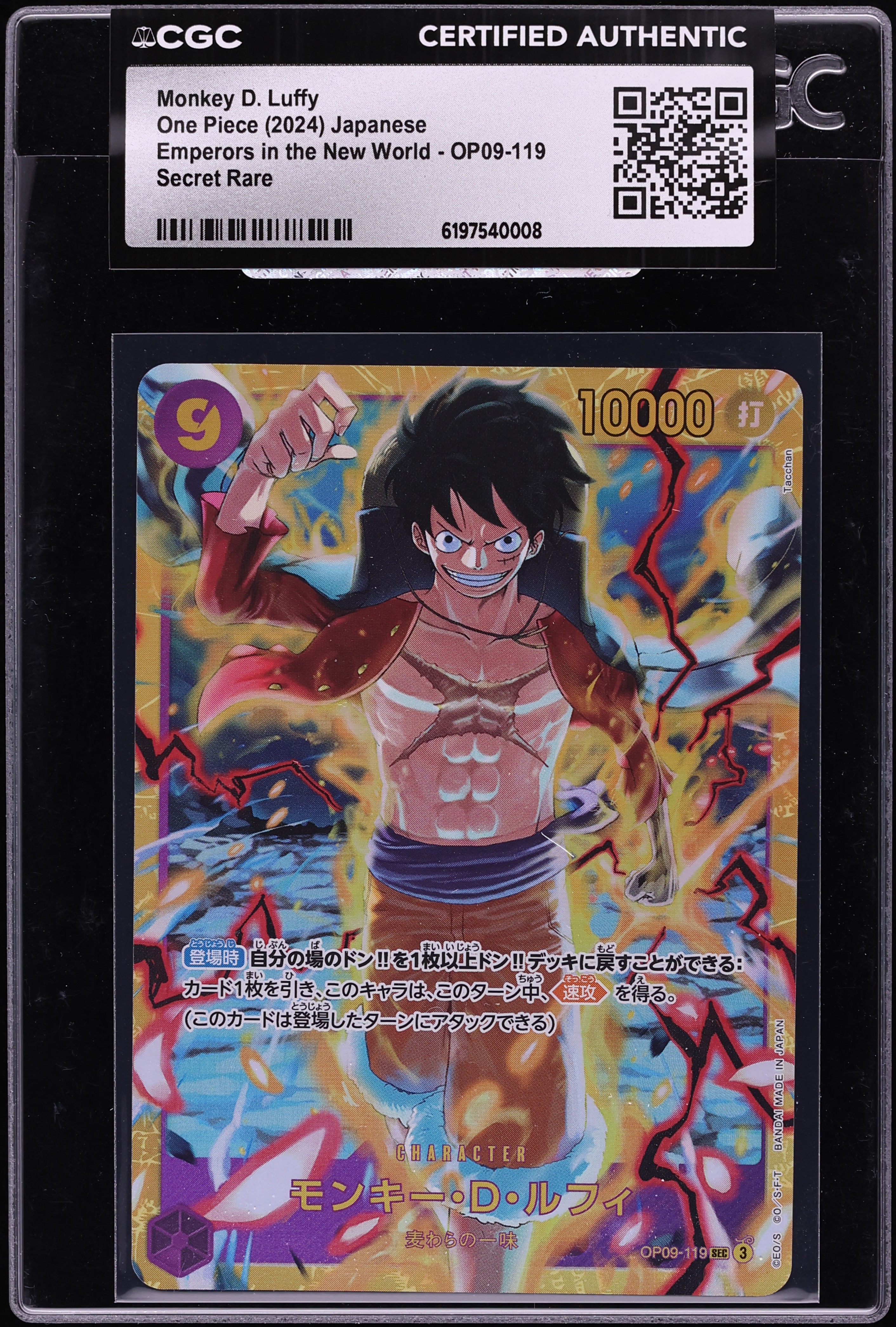 2024 One Piece Japanese Emperors In The New World SEC Monkey D. Luffy #OP09-119 CGC AUTH