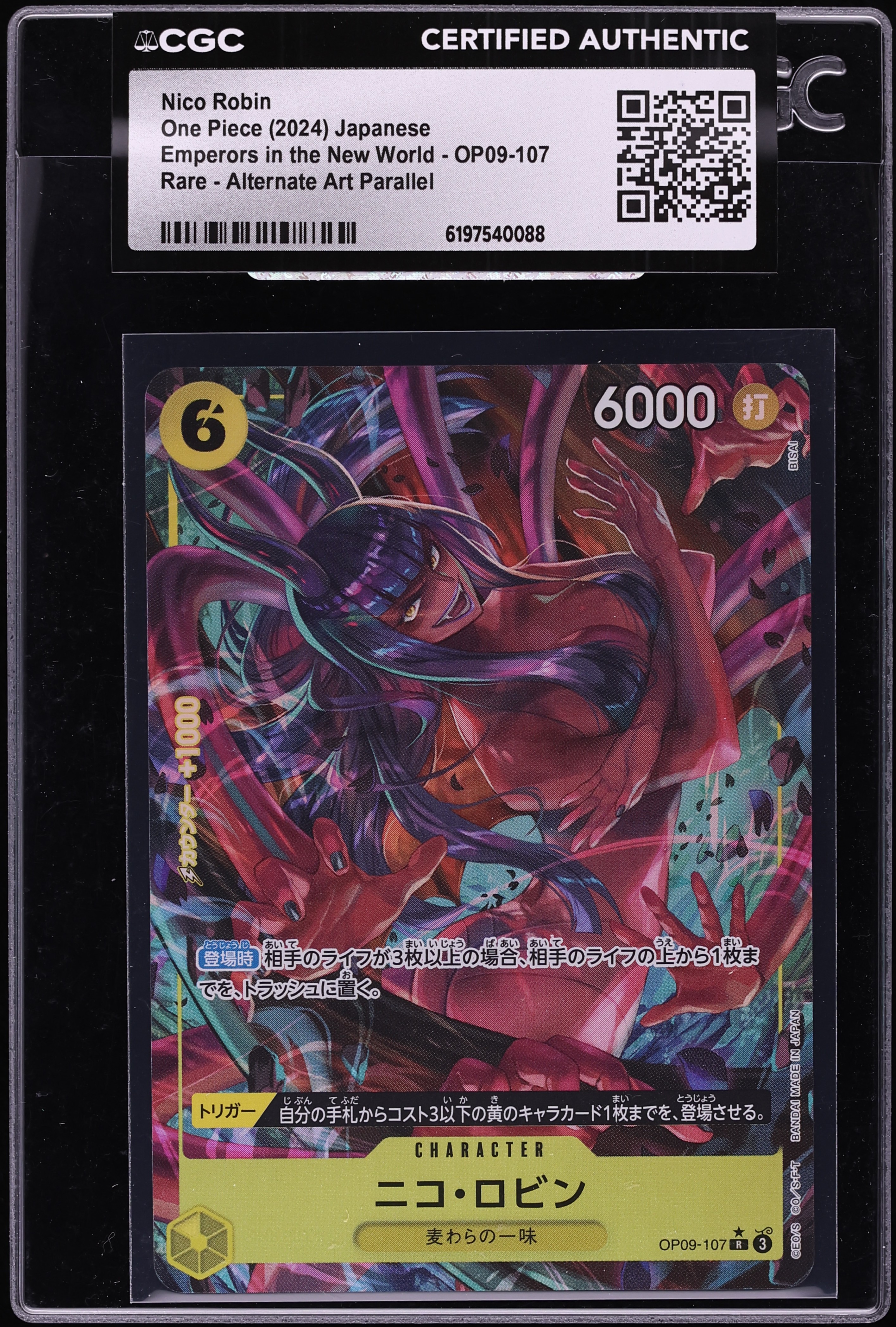 2024 One Piece Japanese Emperors In The New World Alt Art Nico Robin #OP09-107 CGC AUTH