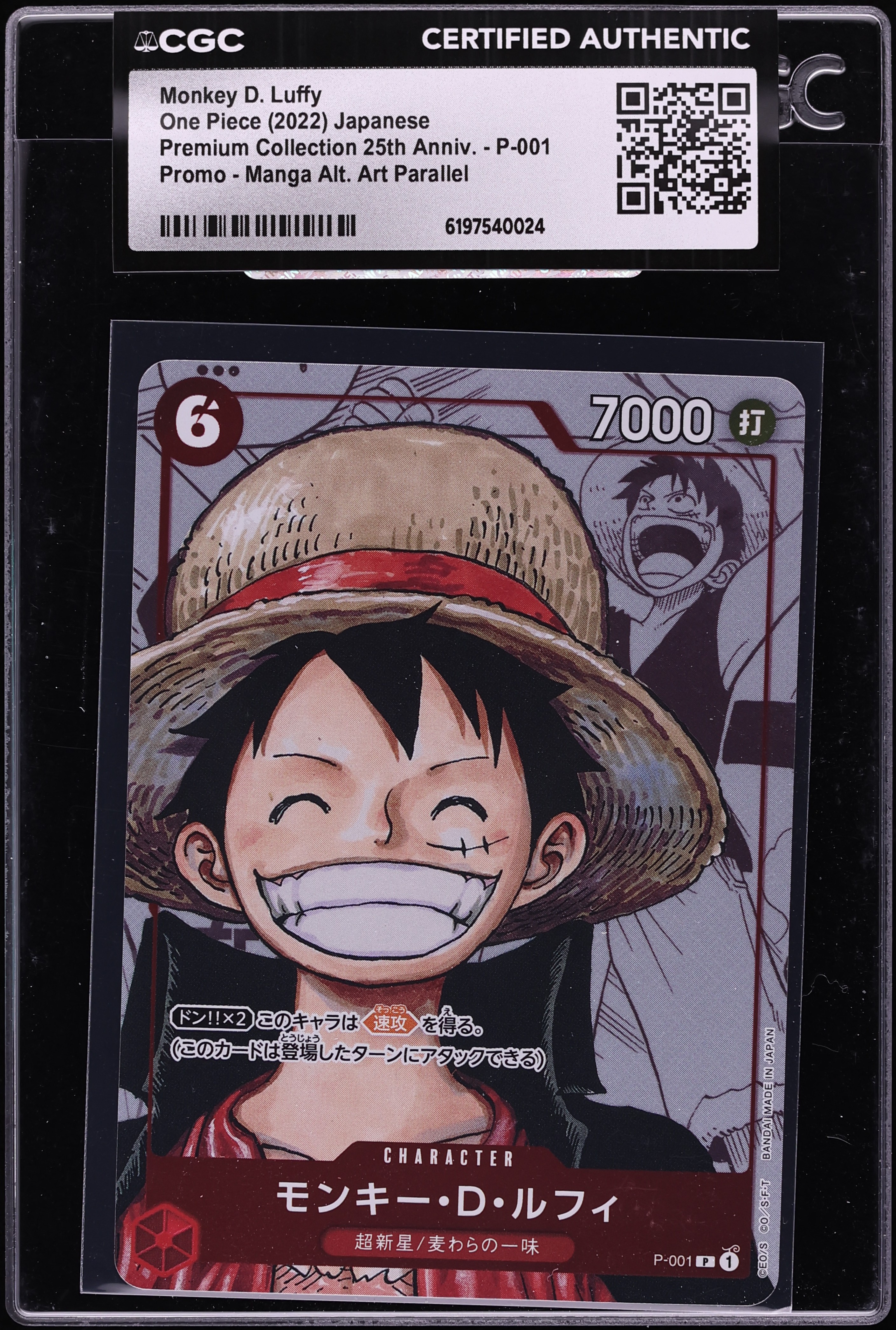 2022 One Piece Japanese Promo 25th Anniversary Manga Art Monkey D. Luffy #P-001 CGC AUTH