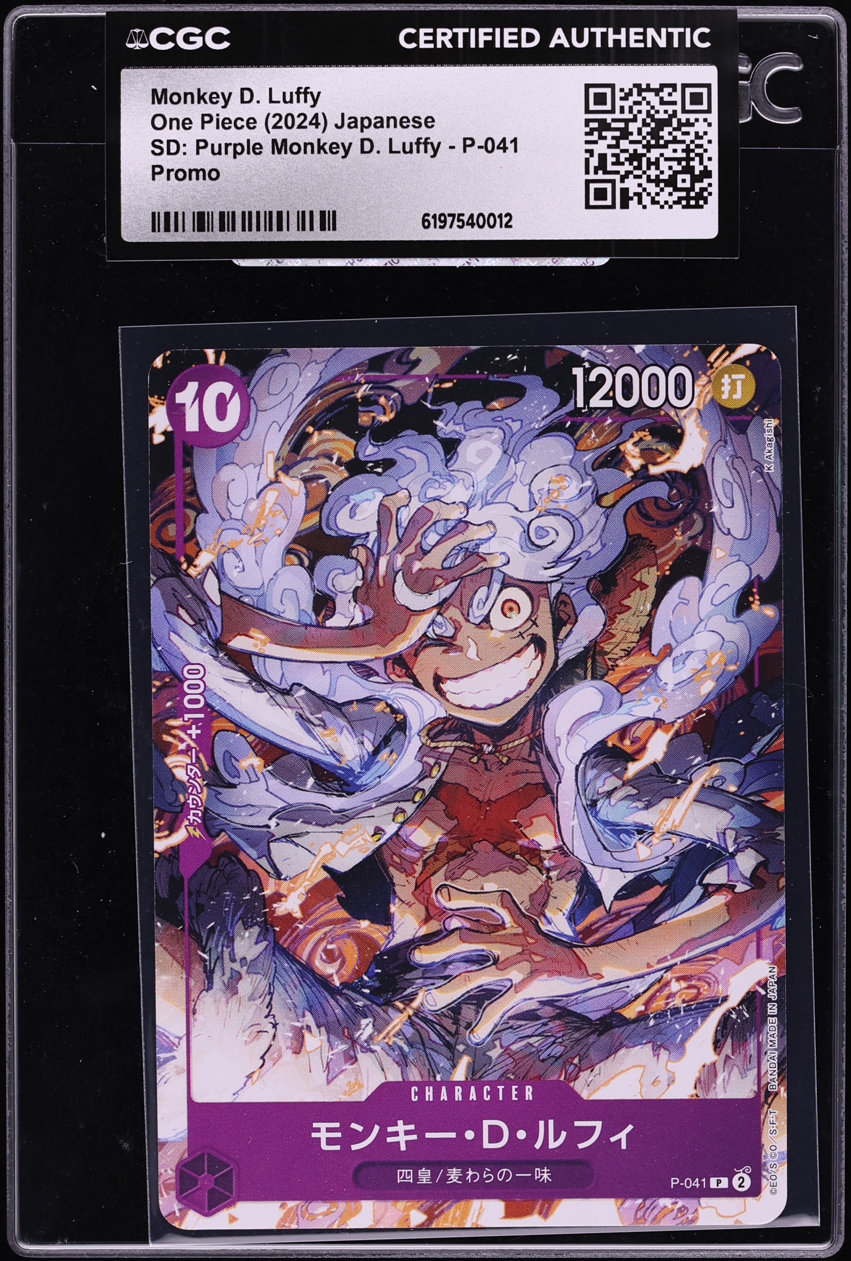 2024 One Piece Japanese Promo Starter Deck Purple Monkey D. Luffy #P-041 CGC AUTH