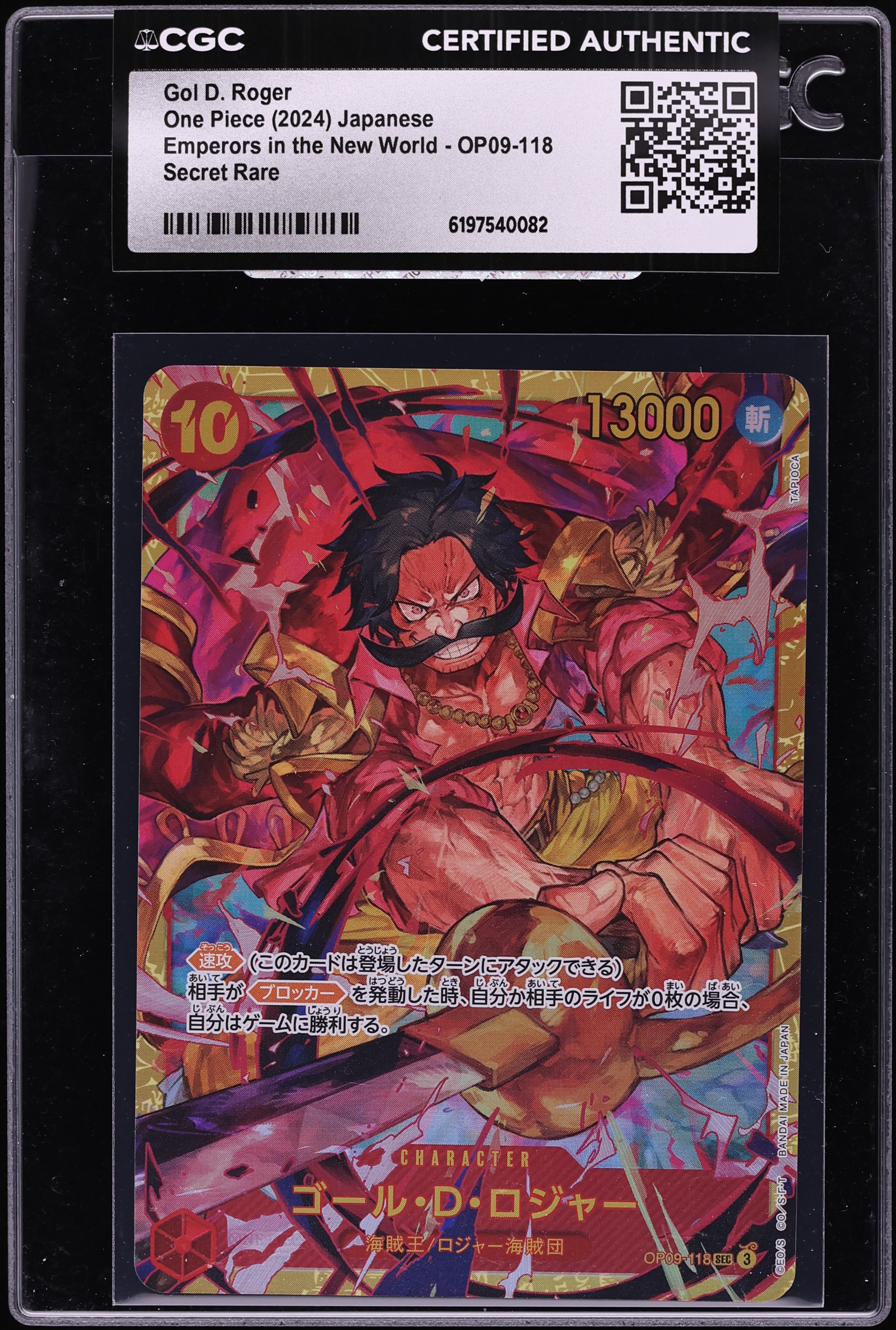 2024 One Piece Japanese Emperors In The New World SEC Gol D. Roger #OP09-118 CGC AUTH