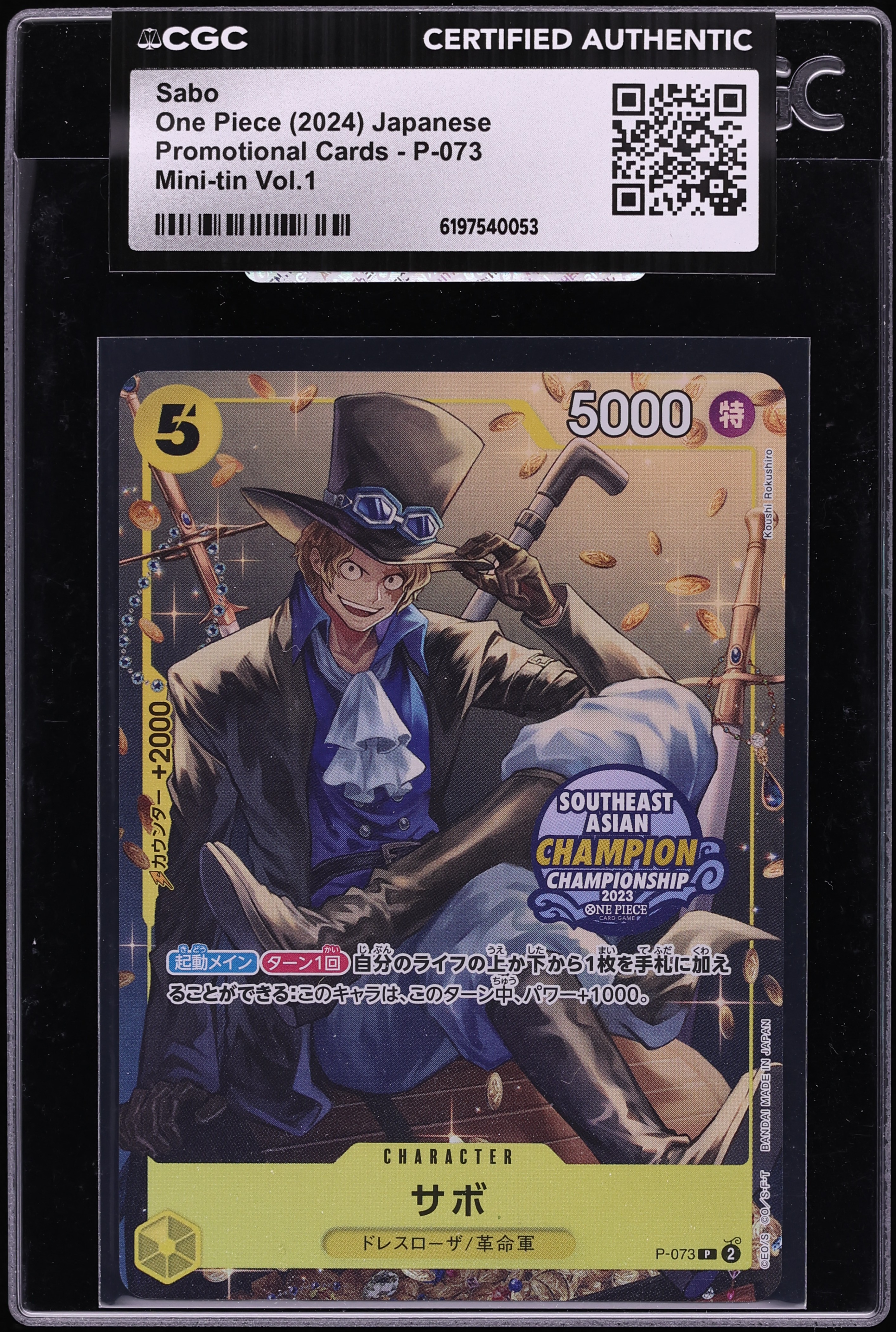 2024 One Piece Japanese Promo Mini Tin Vol.1 Sabo #P-073 CGC AUTH