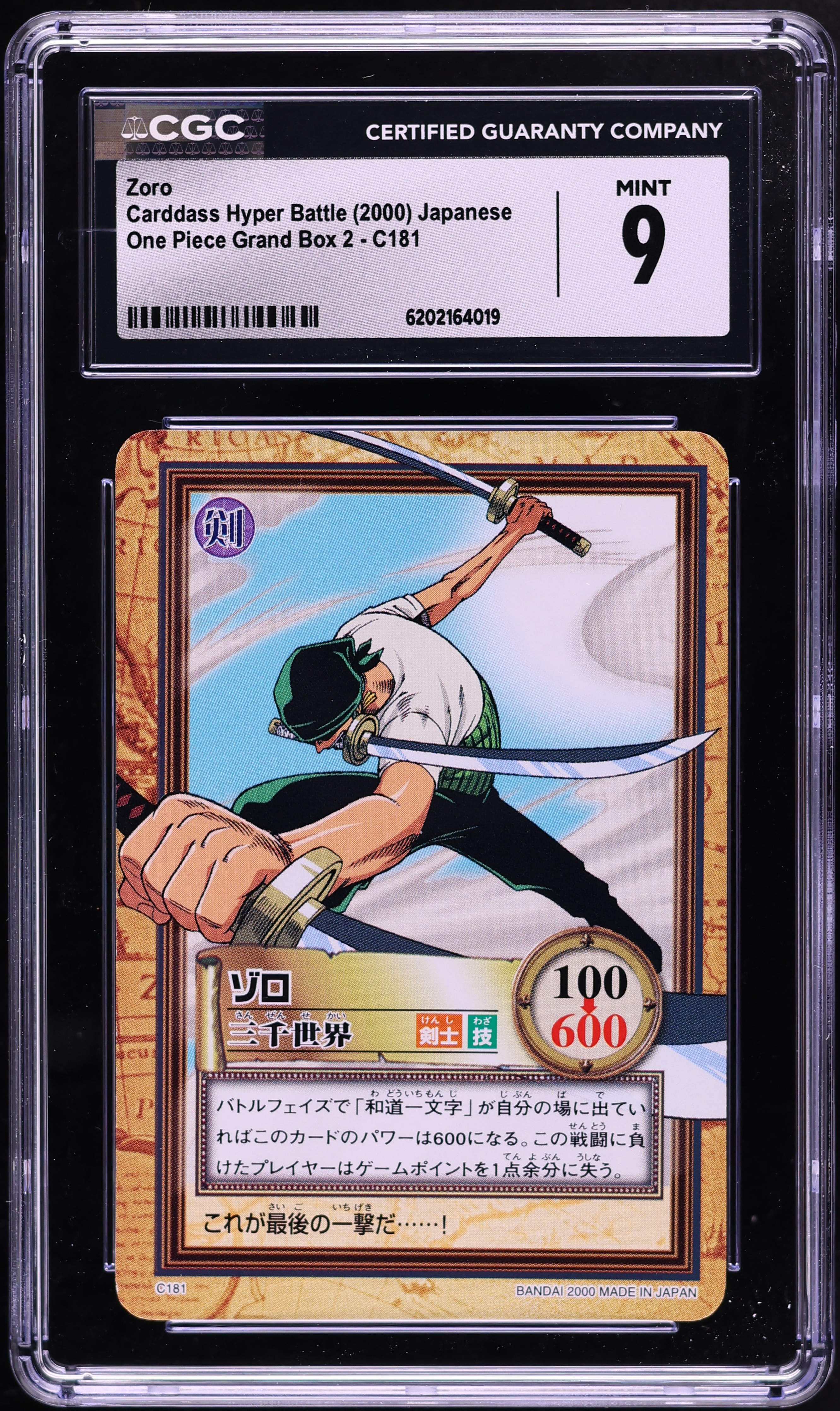 2000 One Piece Japanese Carddass Hyper Battle Grand Box 2 Zoro #C181 CGC 9 MINT