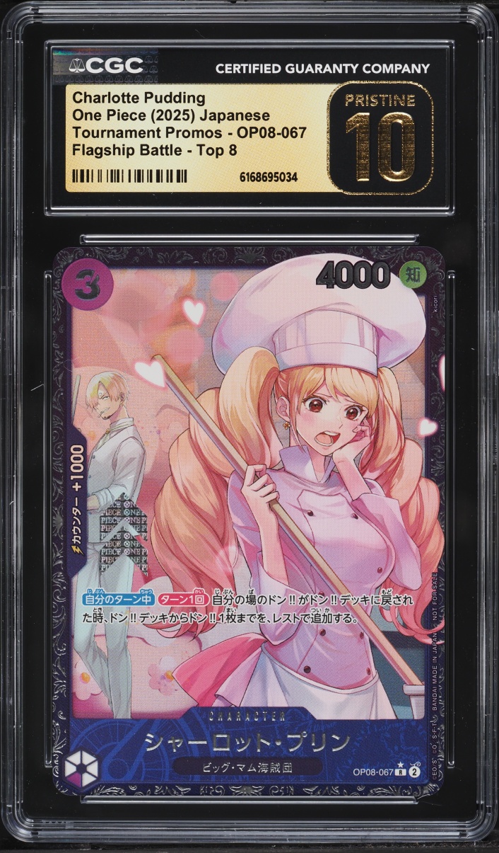 2025 One Piece Japanese Tournament Promo Flagship Battle Top 8 Charlotte Pudding CGC 10