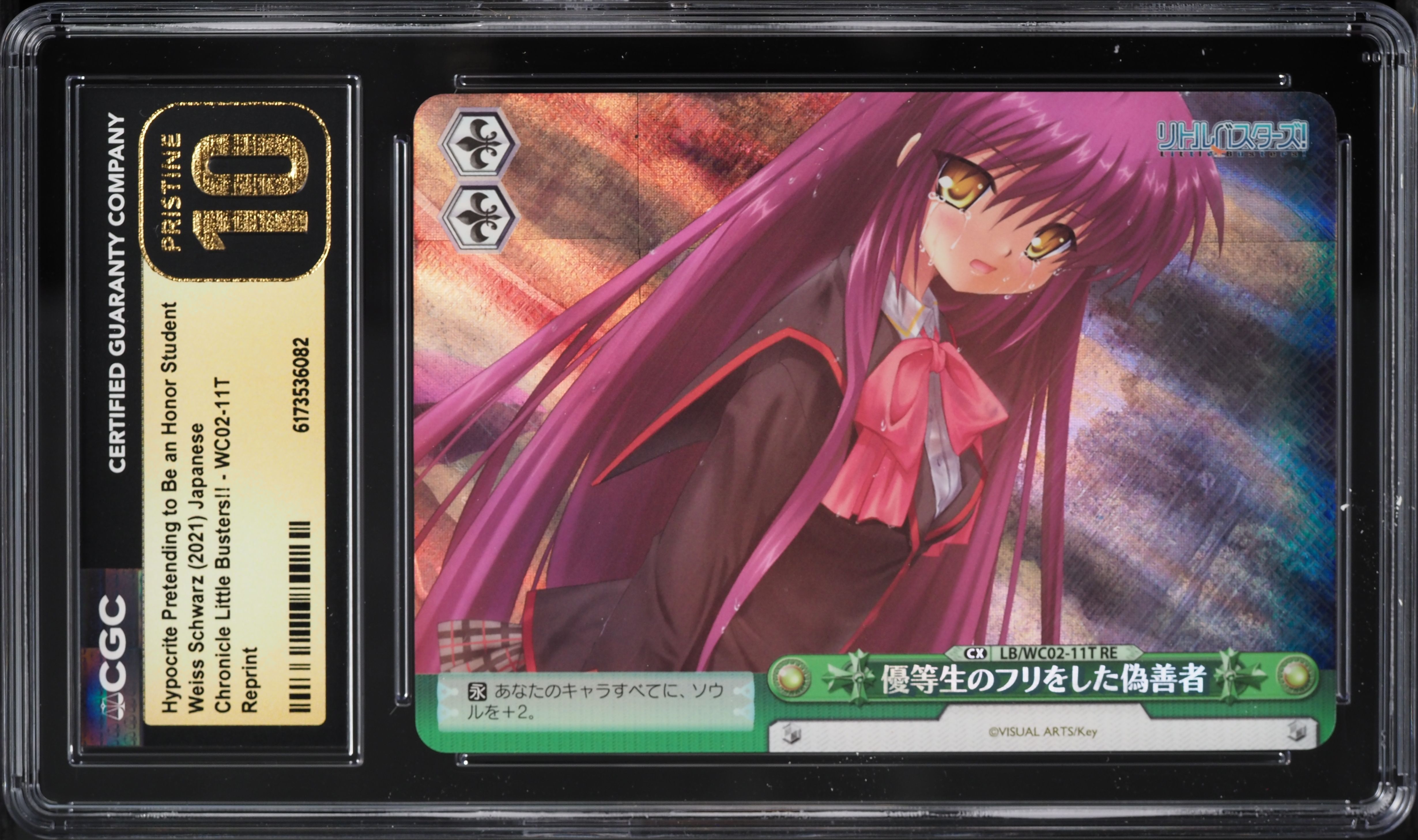 2021 Weiss Schwarz Japanese Chronicle LB Hypocrite Pretending Honor Student RE CGC 10 PRISTINE