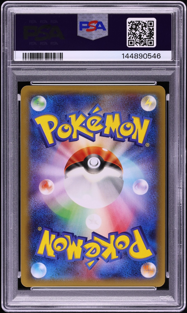 2015 Pokemon Japanese XY Promo Emerald Break Chance Rayquaza EX #122 PSA 10 GEM MINT