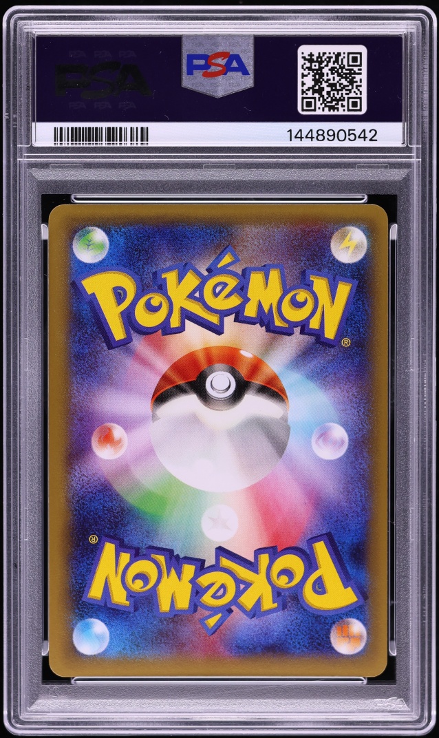2015 Pokemon Japanese XY Promo Emerald Break Chance Rayquaza EX #122 PSA 10 GEM MINT