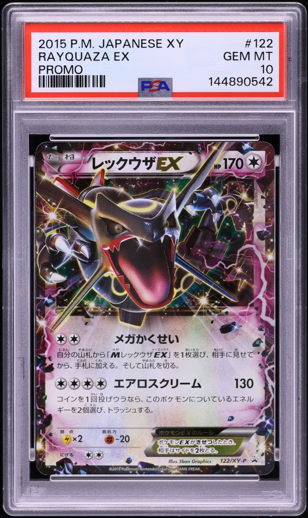 2015 Pokemon Japanese XY Promo Emerald Break Chance Rayquaza EX #122 PSA 10 GEM MINT