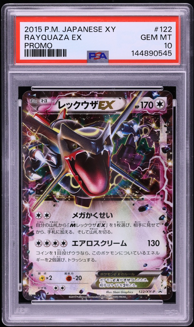 2015 Pokemon Japanese XY Promo Emerald Break Chance Rayquaza EX #122 PSA 10 GEM MINT