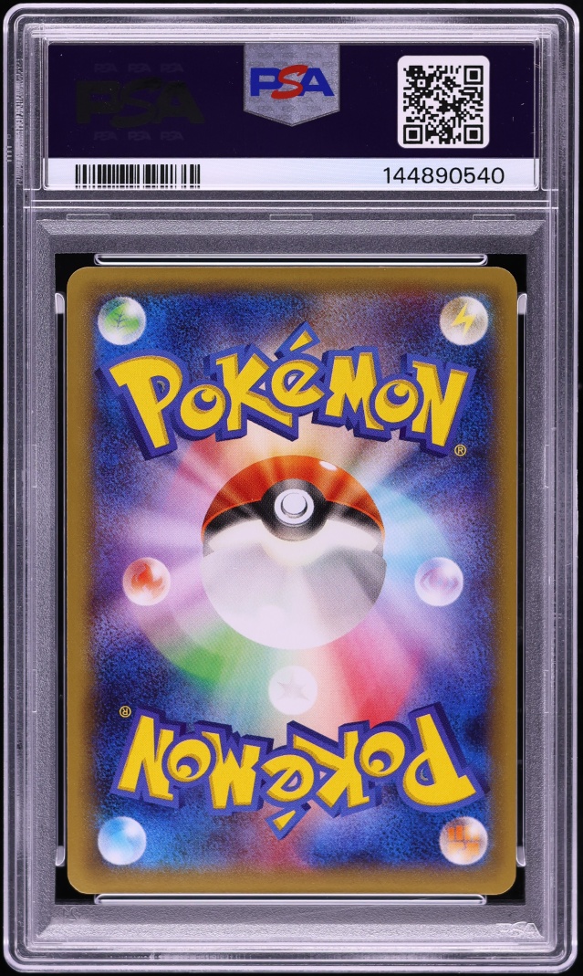 2015 Pokemon Japanese XY Promo Emerald Break Chance Rayquaza EX #122 PSA 10 GEM MINT