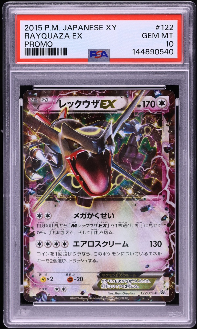 2015 Pokemon Japanese XY Promo Emerald Break Chance Rayquaza EX #122 PSA 10 GEM MINT
