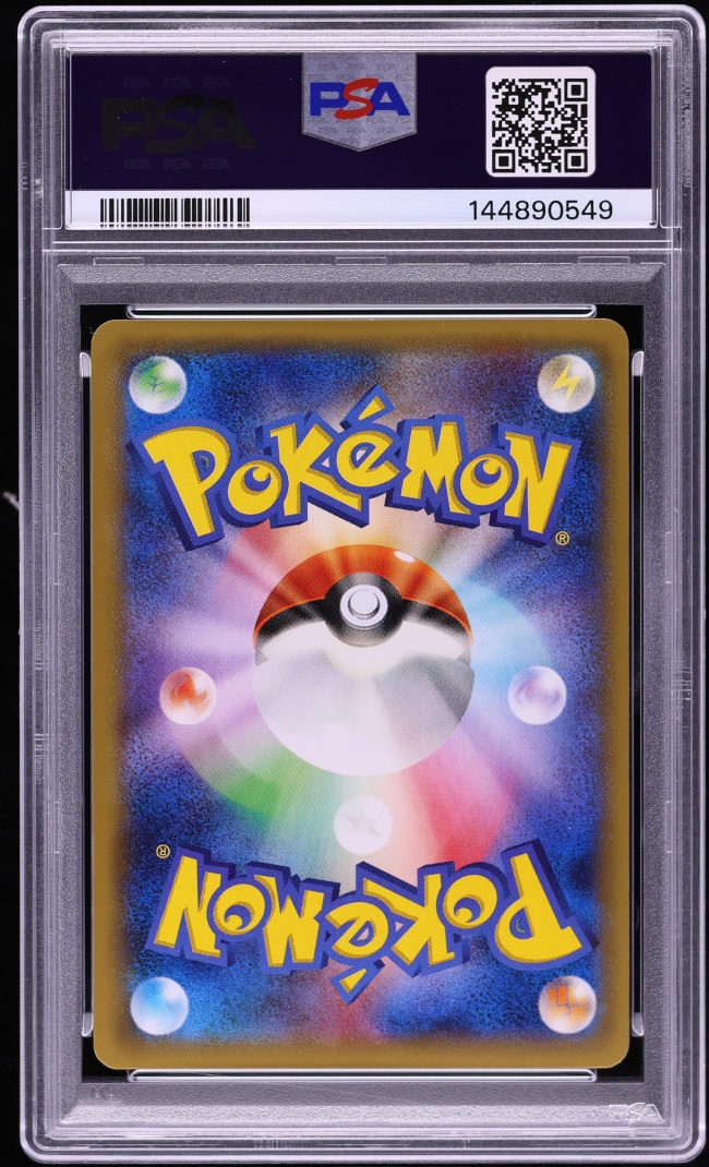 2015 Pokemon Japanese XY Promo Emerald Break Chance Rayquaza EX #122 PSA 9 MINT