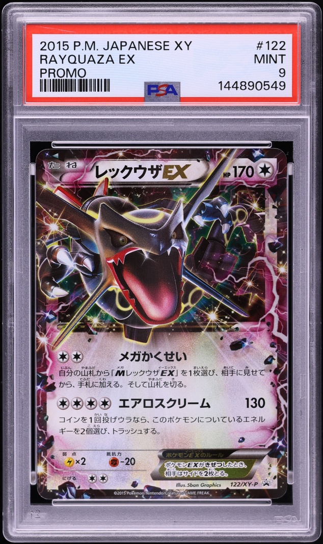 2015 Pokemon Japanese XY Promo Emerald Break Chance Rayquaza EX #122 PSA 9 MINT