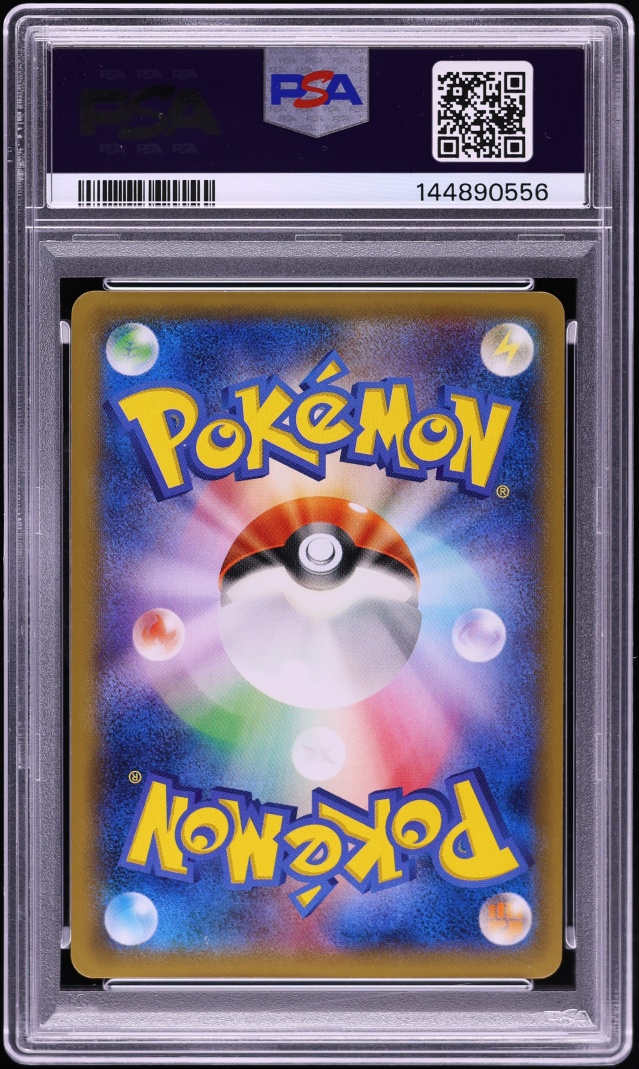 2015 Pokemon Japanese XY Promo Emerald Break Chance Rayquaza EX #122 PSA 10 GEM MINT