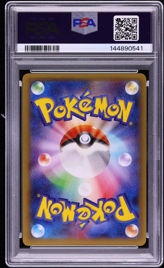 2015 Pokemon Japanese XY Black Star Promo Holo Rayquaza EX #122 PSA 10 GEM MINT