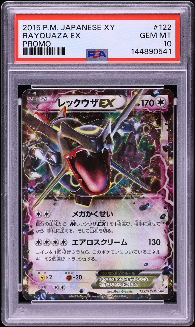 2015 Pokemon Japanese XY Black Star Promo Holo Rayquaza EX #122 PSA 10 GEM MINT