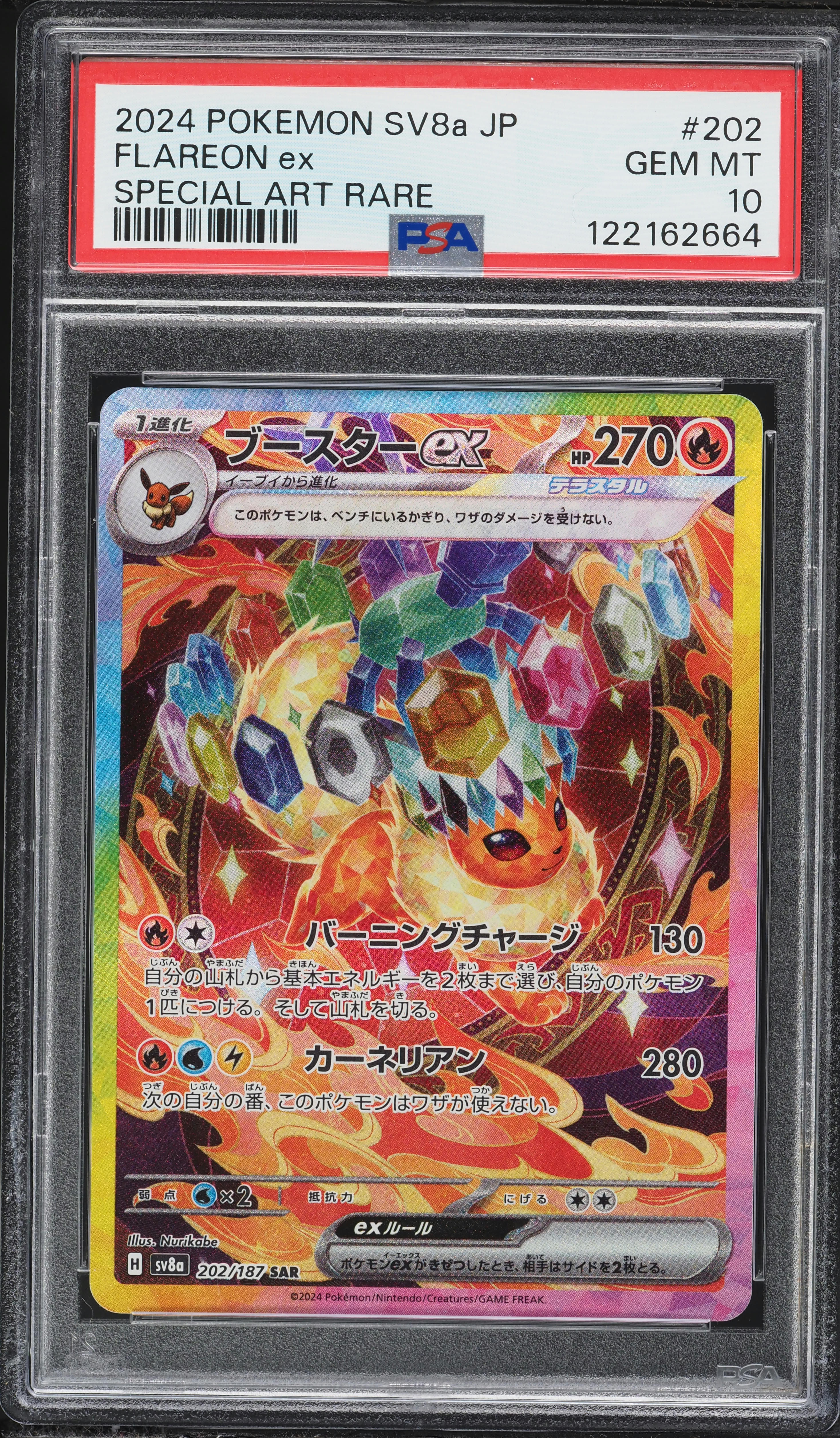 2024 Pokemon Japanese Scarlet & Violet Terastal Fest Ex SAR Flareon EX #202 PSA 10 GEM MINT