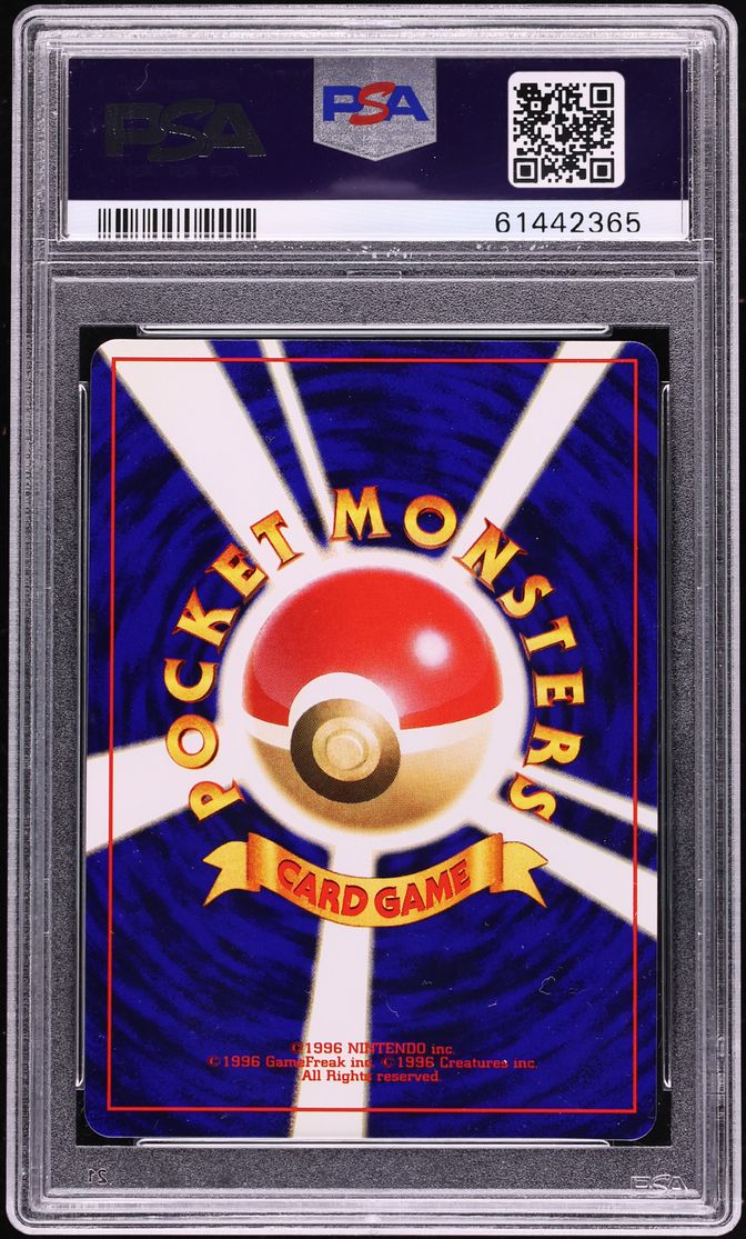 2001 Pokemon Japanese Promo Corocoro Comics Holo Shining Mew #151 PSA 10 GEM MINT