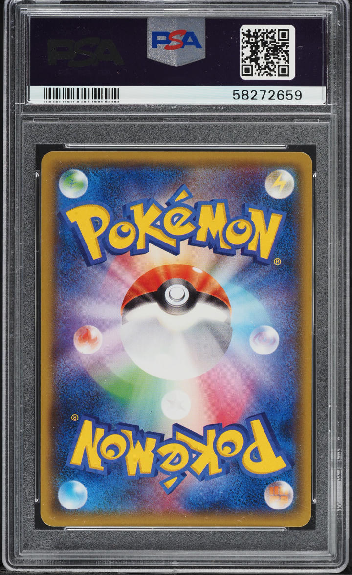2018 Pokemon Japanese Sun & Moon Ultra Shiny Full Art Zygarde GX #225 PSA 10 GEM
