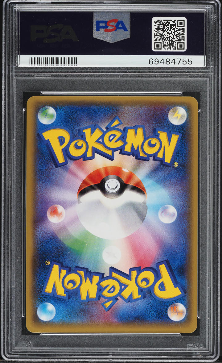 2017 Pokemon Japanese SM Strength Expansion Pack Full Art Decidueye GX PSA 10
