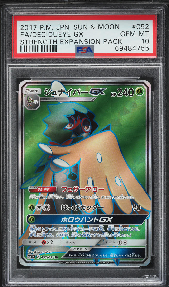 2017 Pokemon Japanese SM Strength Expansion Pack Full Art Decidueye GX PSA 10