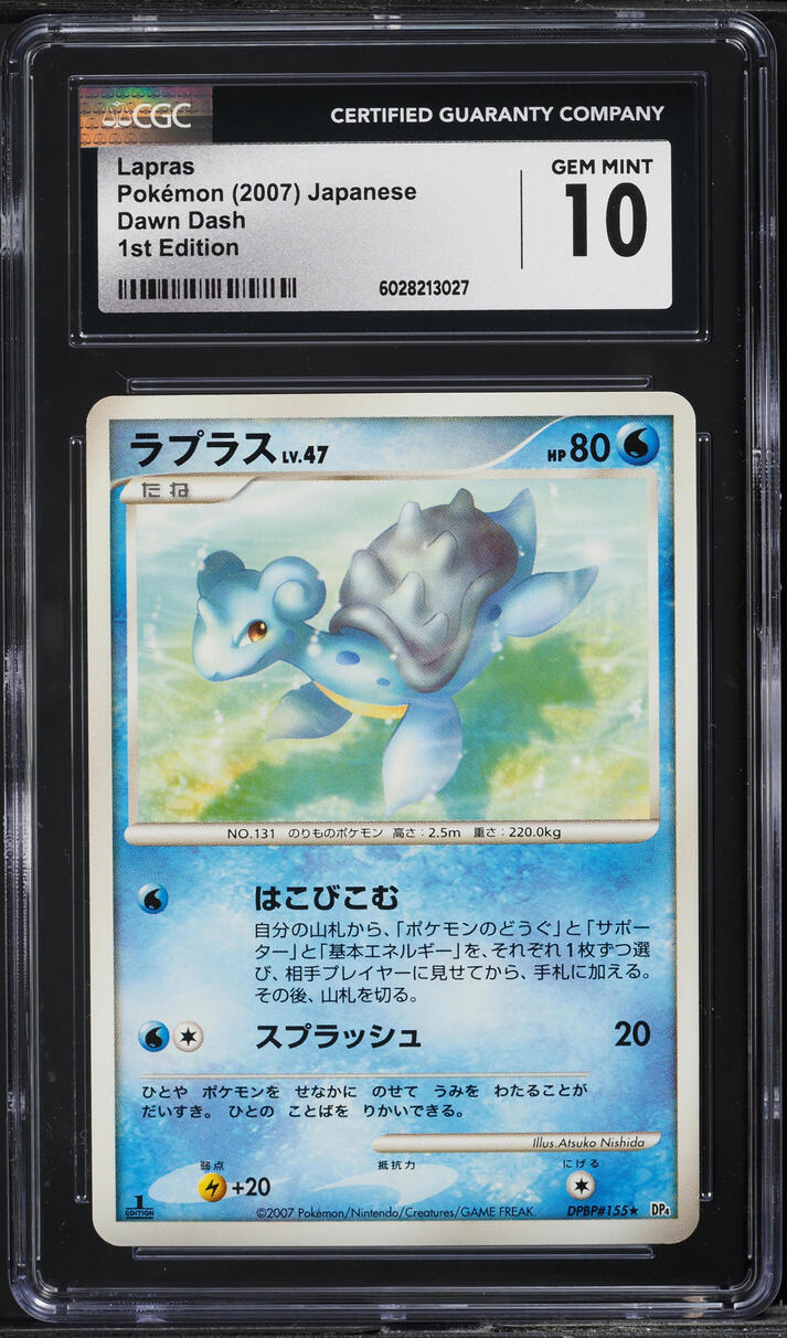 2007 Pokemon Japanese DP Dawn Dash 1st Edition Lapras #155 CGC 10 GEM MINT
