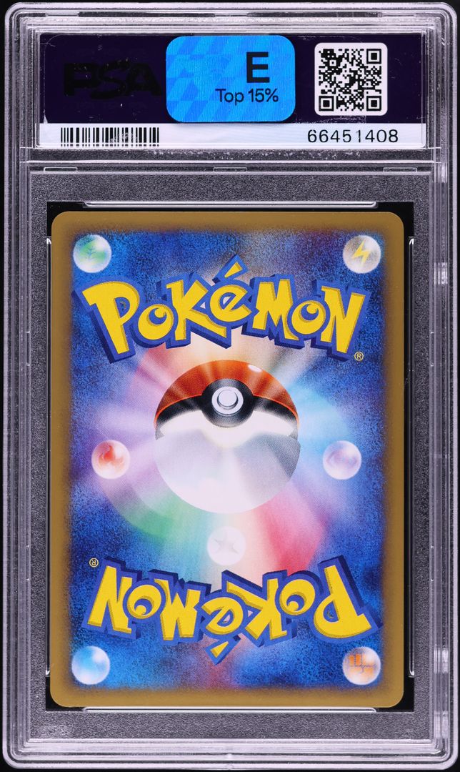 2002 Pokemon Japanese Wind From The Sea Holo Crystal Lugia #90 PSA 10 GEM MINT