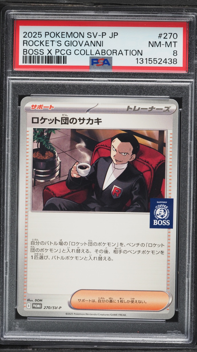 2025 Pokemon Japanese Scarlet & Violet Promo Boss X PCG Team Rocket's Giovanni #270 PSA 8 NM-MT