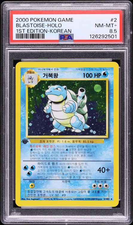 2000 Pokemon Korean Base Set 1st Edition Holo Blastoise #2 PSA 8.5 NM-MT+