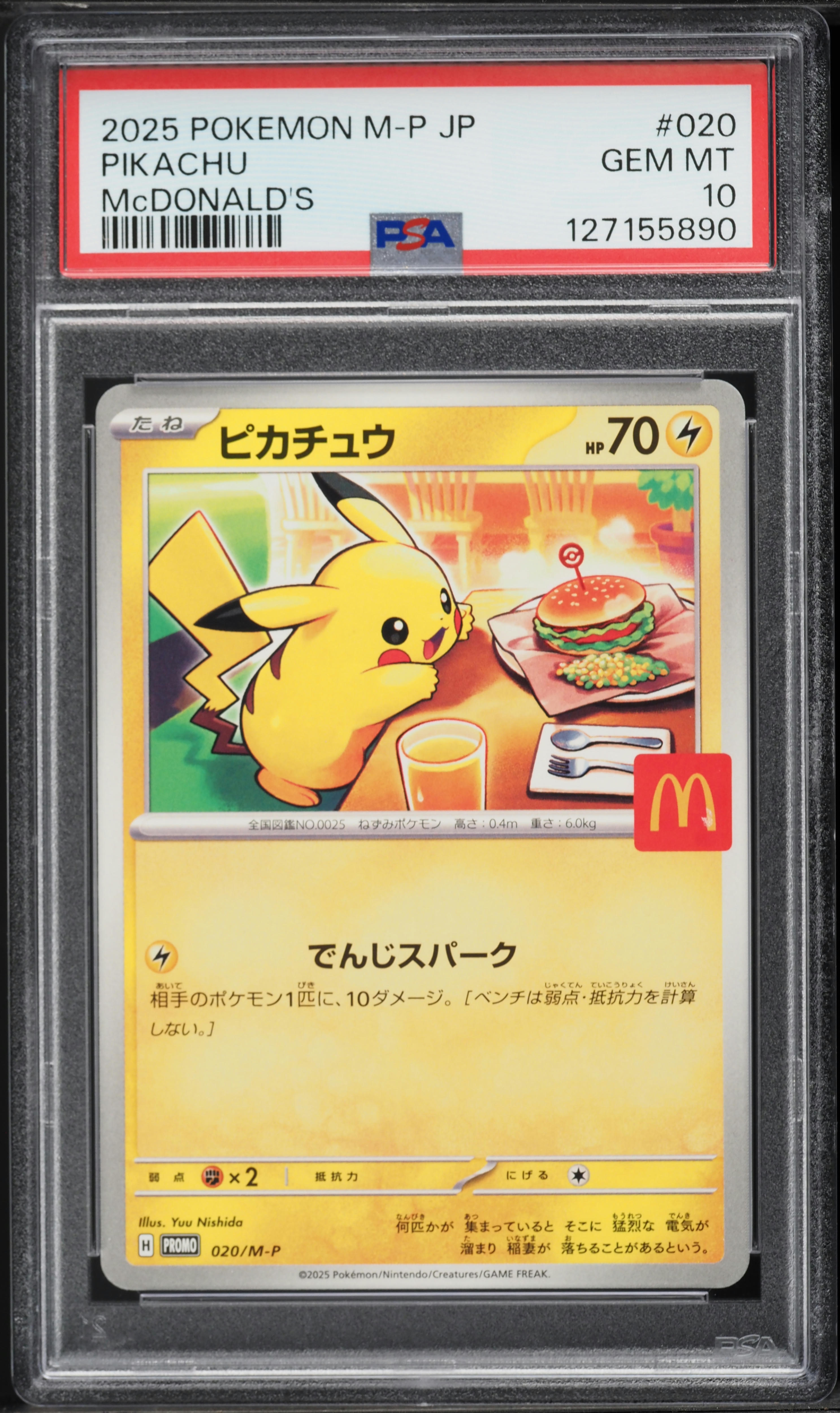 2025 Pokemon Japanese Mega Evolution McDonald's Promo Pikachu #20 PSA 10 GEM MINT