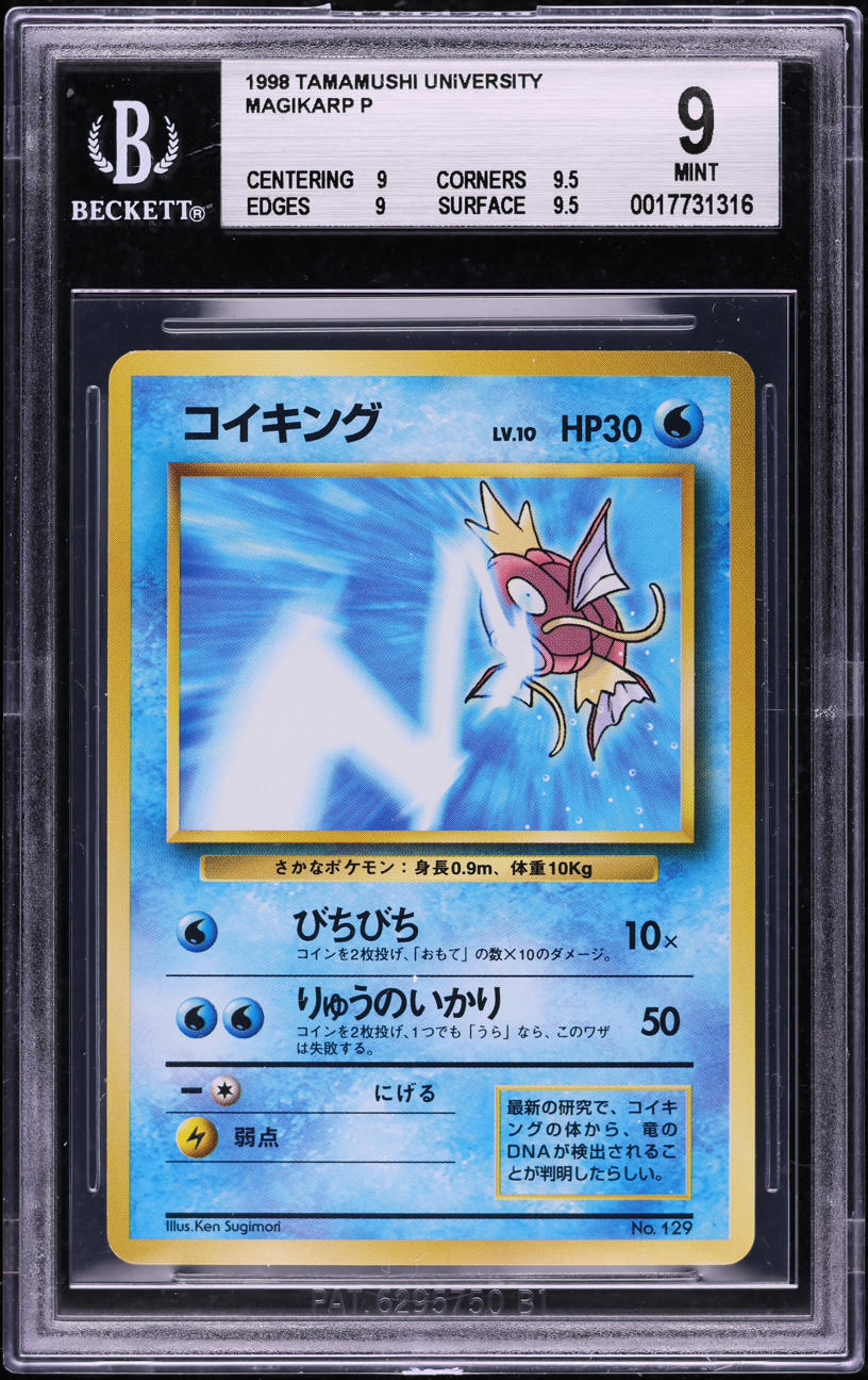 1998 Pokemon Japanese Tamamushi University Prize Magikarp #129 BGS 9 MINT