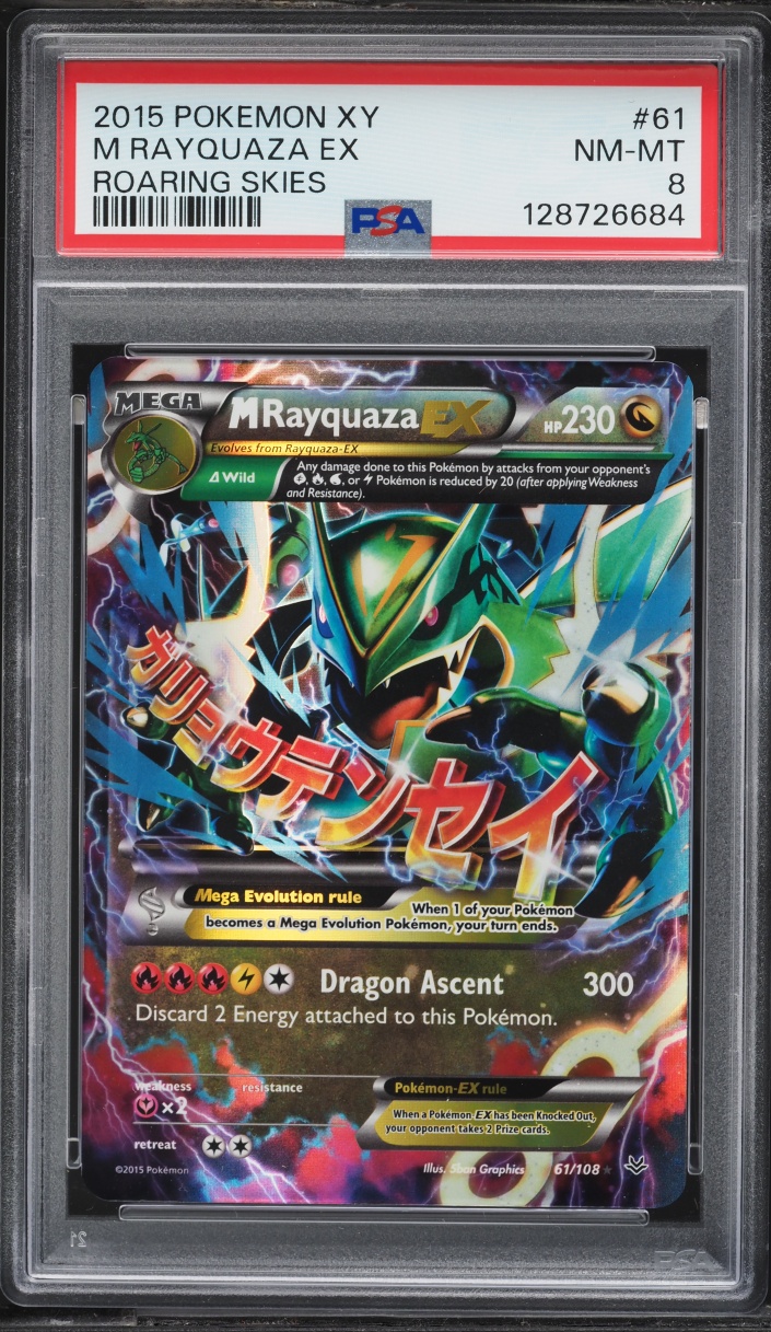 2015 Pokemon XY Roaring Skies M Rayquaza EX #61 PSA 8 NM-MT