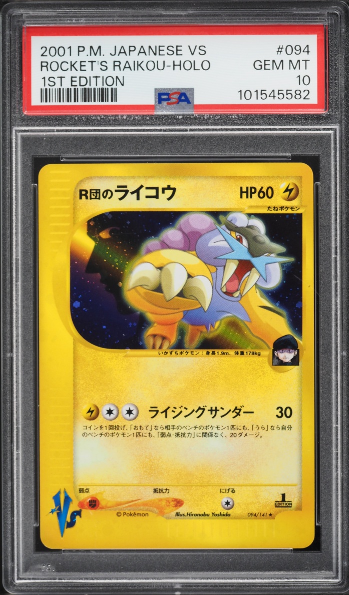2001 Pokemon Japanese VS 1st Edition Holo Rocket's Raikou #94 PSA 10 GEM MINT