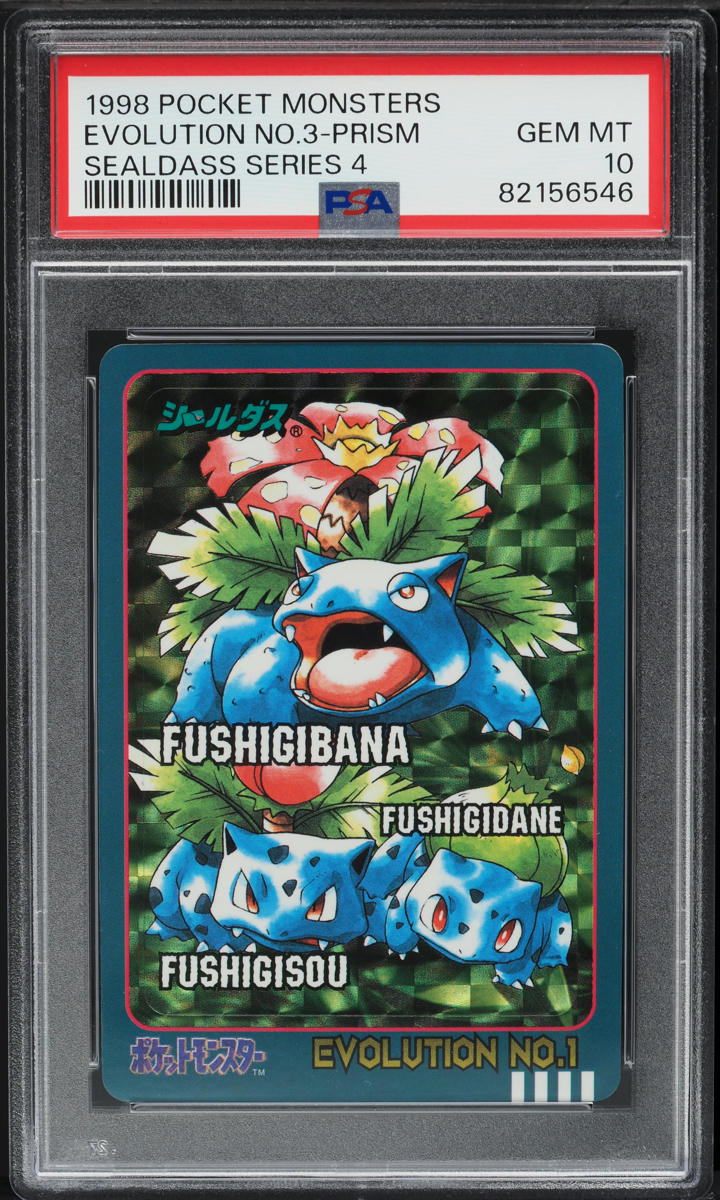 1998 Pokemon Japanese Pocket Monsters Sealdass Series 4 Prism Evolution 1 PSA 10