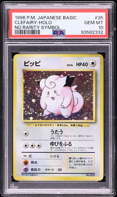 1996 Pokemon Japanese Base Set No Rarity Symbol Holo Clefairy #35 PSA 10  GEM on Fanatics Collect
