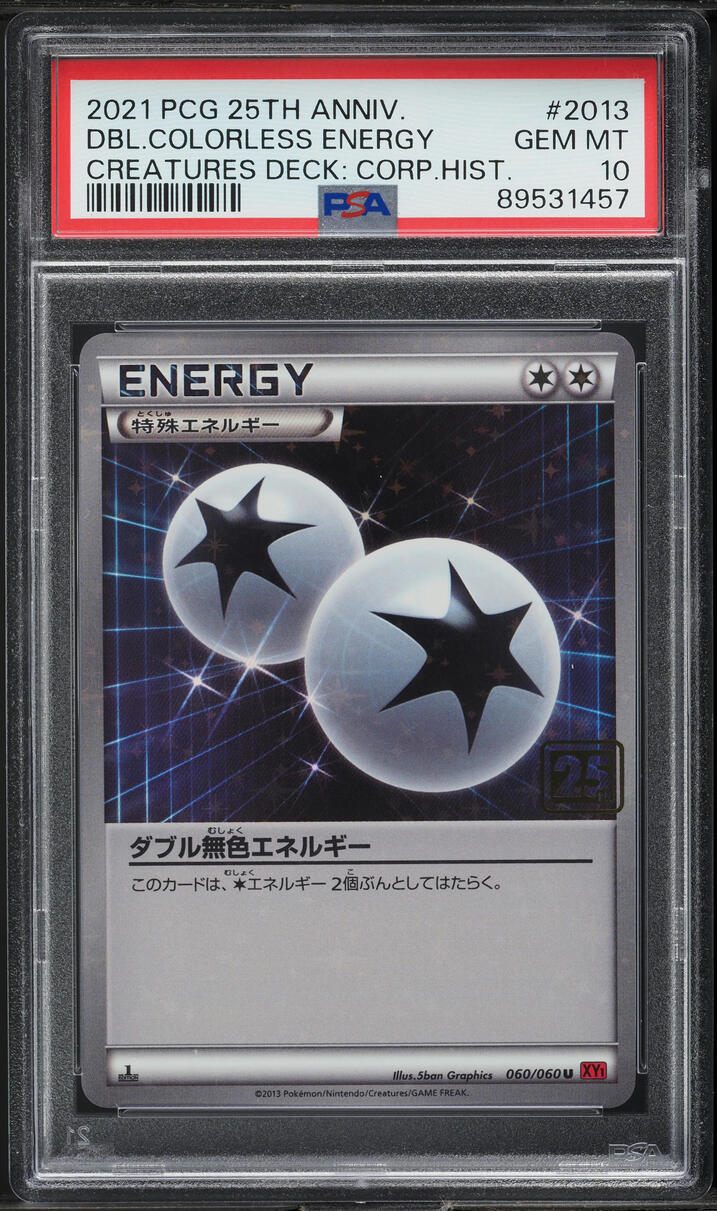 2021 Pokemon Japanese 25th Creatures Deck Double Colorless Energy PSA 10 GEM