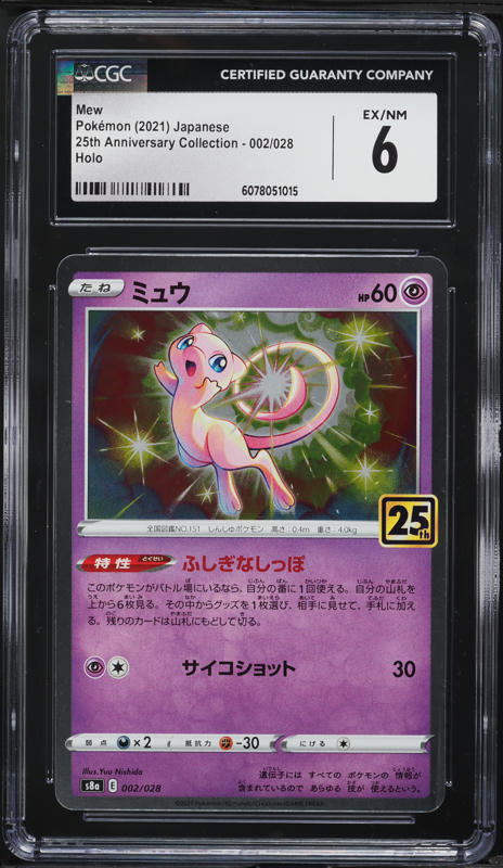 CGS10 フシギバナ 25th ANNIVERSARY editio… Kawasaki Ninja ZX-10R 40th Anniversary Edition Revealed