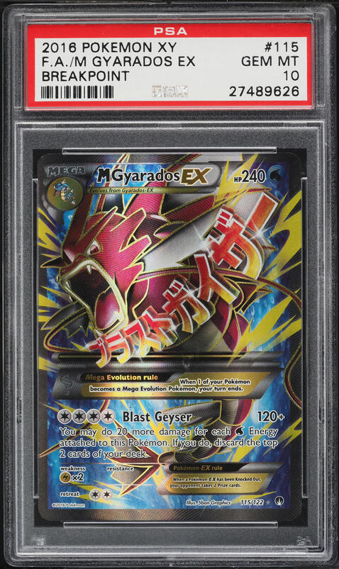 2016 Pokemon XY BREAKpoint Alt Art M Gyarados EX #115 PSA 10 GEM